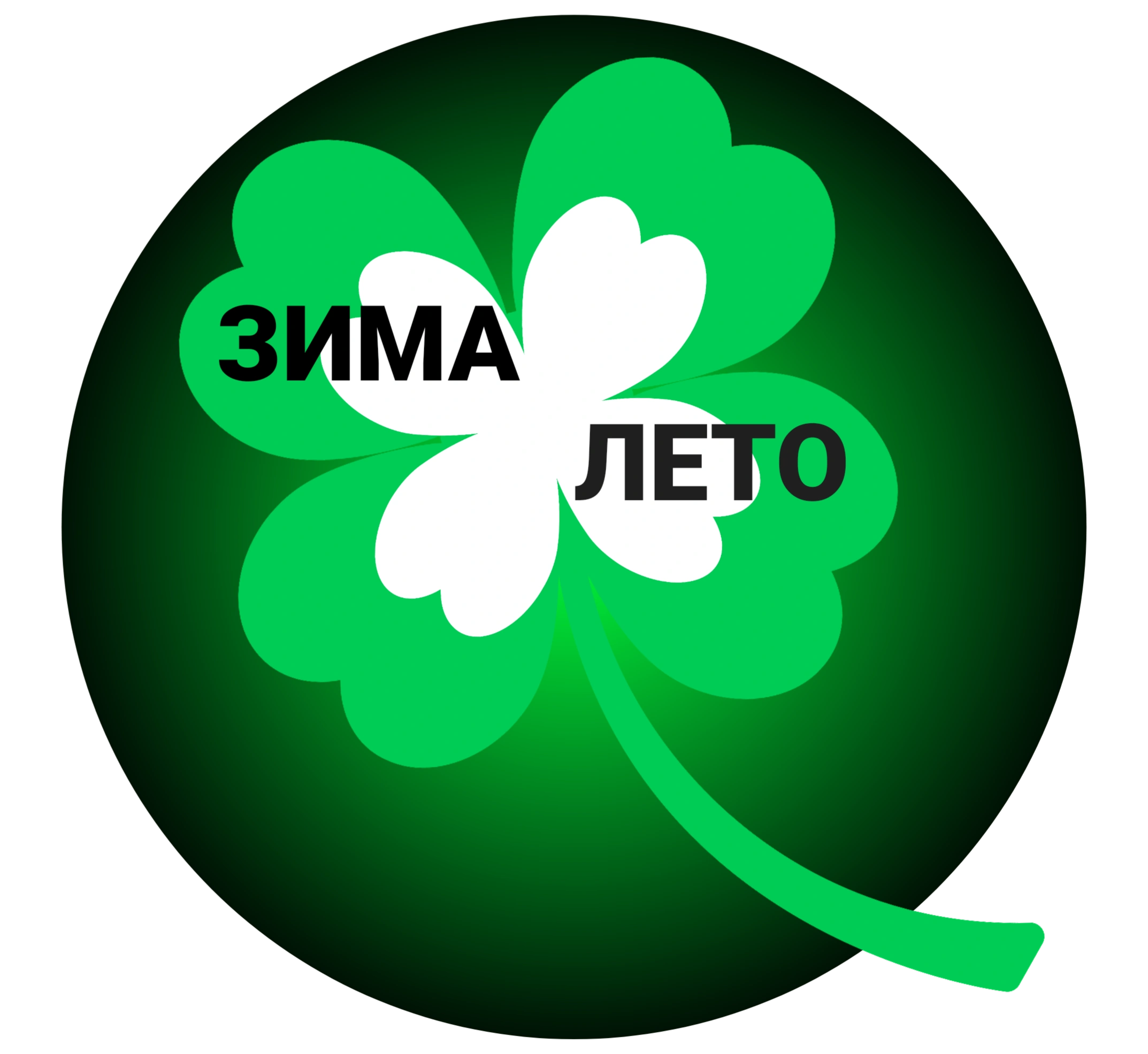 Zimaleto72.ru